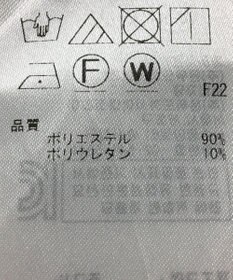 ONWARD Reuse Park 【自由区】パンツ春夏