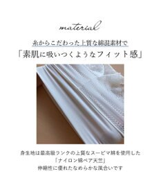 BRADELIS New York 【BRADELIS Me】 オールインワンスタイルショーツ ブラデリス 綿混ショーツ