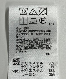 ONWARD Reuse Park 【any SiS】パンツ秋冬