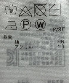 ONWARD Reuse Park 【組曲】ニット春夏