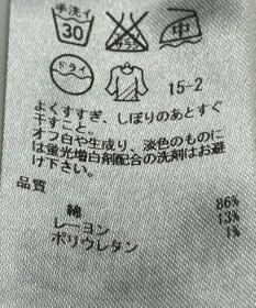 ONWARD Reuse Park 【自由区】パンツ春夏