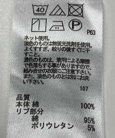 ONWARD Reuse Park 【any FAM】カットソー秋冬