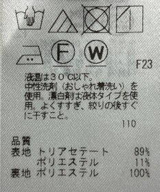 ONWARD Reuse Park 【自由区】スカート秋冬