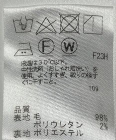 ONWARD Reuse Park 【J.PRESS】パンツ秋冬