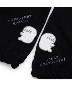 Mother garden しろたん しがみつき クールアームカバー