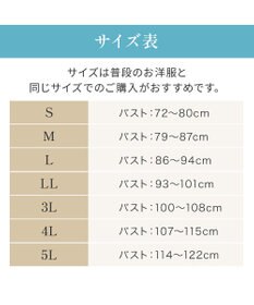 BRADELIS New York 【BRADELIS NewYork peace】楽なのに細みえバストアップシェイパー24 ブラデリスで1番の補正力  ノンワイヤーブラキャミ ボディスーツ ニッパー ブラトップ DB524102