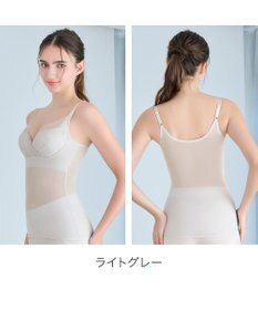 BRADELIS New York 【BRADELIS NewYork peace】　キャッチャーカップソフトエアーブラキャミ26