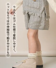ami amie ツイード風ニットショートパンツ145cm