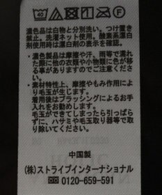 AMERICAN HOLIC セルフカットプリーツタイトスカート