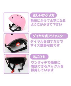 Mother garden マザーガーデン 軽量 キッズ ヘルメット 幼児用 《52~54cm》ハードシェルタイプ