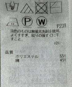 ONWARD Reuse Park 【23区】スカート春夏