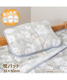 Mother garden しろたん 枕パッド 《お友達柄》