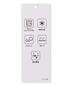 ICB 【UVカット・防シワ・速乾・洗える】Fiedテーパードパンツ