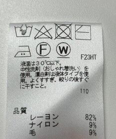 ONWARD Reuse Park 【JANE MORE】ニット秋冬