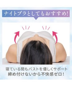 BRADELIS New York 【Yukine inc. / ブラデリス】ゆきねえとろりソフトシルク混ライトブラ25 着心地重視 軽くて快適 接触冷感機能付き 補正下着