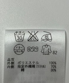 ONWARD Reuse Park 【自由区】カットソー春夏