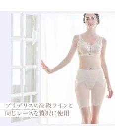 BRADELIS New York 【BRADELIS NewYork peace】　細く見えるガードル23