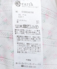 earth music&ecology アイレットジャカードタイトプルオーバー