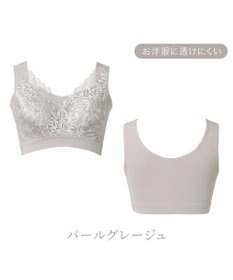 BRADELIS New York 【BRADELIS NewYork peace】　素肌しっとりハッピーバストブラ23 とろけるような肌ざわりで美胸メイクする補正ブラ