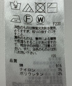 ONWARD Reuse Park 【23区】ニット春夏