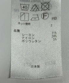 ONWARD Reuse Park 【23区】パンツ秋冬