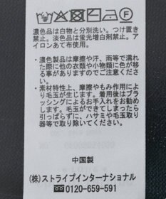 Green Parks コンパクトポケットカーディガン