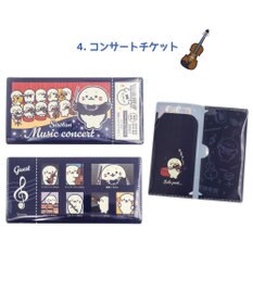 Mother garden しろたん チケットファイルコレクション2 【単品】