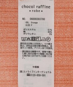 Green Parks メランジタンクトップ