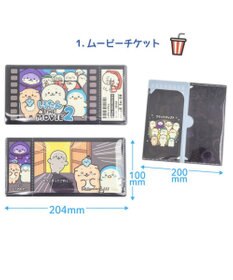 Mother garden しろたん チケットファイルコレクション2 【単品】