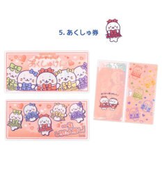 Mother garden しろたん チケットファイルコレクション2 【単品】