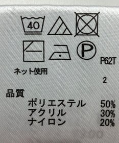 ONWARD Reuse Park 【any FAM】ニット秋冬