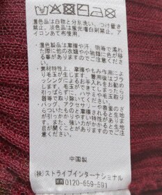 CRAFT STANDARD BOUTIQUE シアーニット長袖プルオーバー