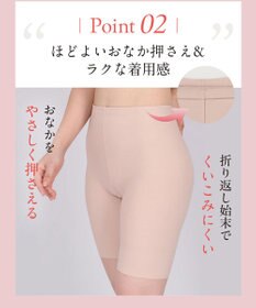 Wing 補整ショーツ ほどよいおなか押さえ まるみのあるヒップライン ラクな着用感 【Pパンツ】 ロング丈 はきこみ丈ふかめ KJ4825 ウイング／ワコール