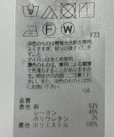 ONWARD Reuse Park 【23区】スカート春夏
