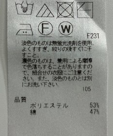 ONWARD Reuse Park 【23区】ニット春夏