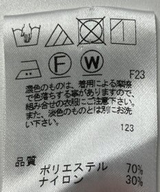 ONWARD Reuse Park 【J.PRESS】コート春夏