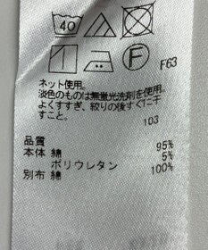 ONWARD Reuse Park セット商品/サイズ38【23区】ニット春夏×カットソー春夏