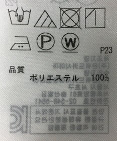 ONWARD Reuse Park 【BEIGE】コート春夏