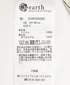 earth music&ecology バルーンスカート