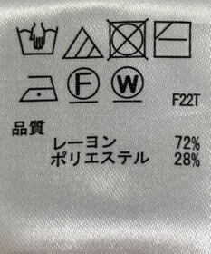 ONWARD Reuse Park 【any SiS】ニット春夏