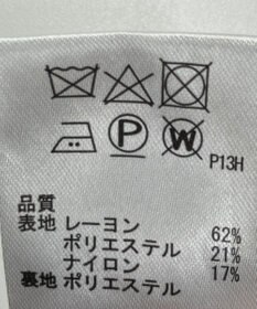 ONWARD Reuse Park 【any SiS】スカート春夏