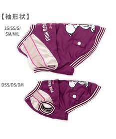 PET PARADISE スヌーピー 遠赤外線 スカジャン アフロ 小型犬