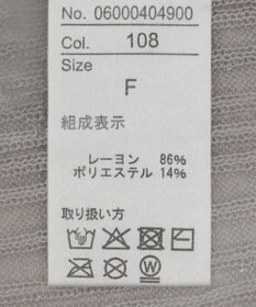 Green Parks ｄａｚｚｌｉｎ　シアーリブニットプルオーバー