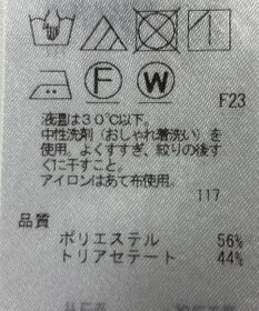 ONWARD Reuse Park 【ICB】ジャケット春夏