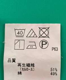 ONWARD Reuse Park 3セット商品/サイズF【any FAM】ワンピース春夏×カットソー春夏×パンツ春夏