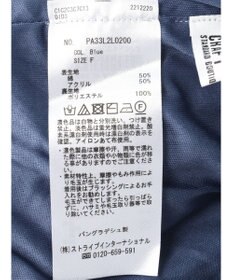 CRAFT STANDARD BOUTIQUE 配色ストライプニットスカート