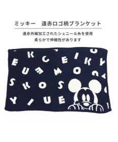 PET PARADISE ディズニー ミッキーマウス 遠赤外線 ブランケット 《ロゴ柄》 90×60cm