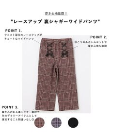 ANY KIDS レースアップ 裏シャギーワイドパンツ