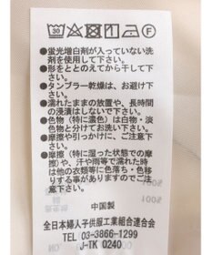 Green Parks サイドラインフレアスカート