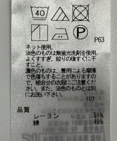 ONWARD Reuse Park セット商品/サイズM【UNFILO】ジャケット春夏×【自由区】カットソー春夏